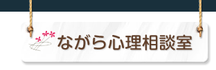 ODSS 地球と遊ぼう　アウトドア　in 岐阜