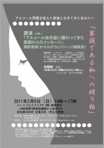 poster26